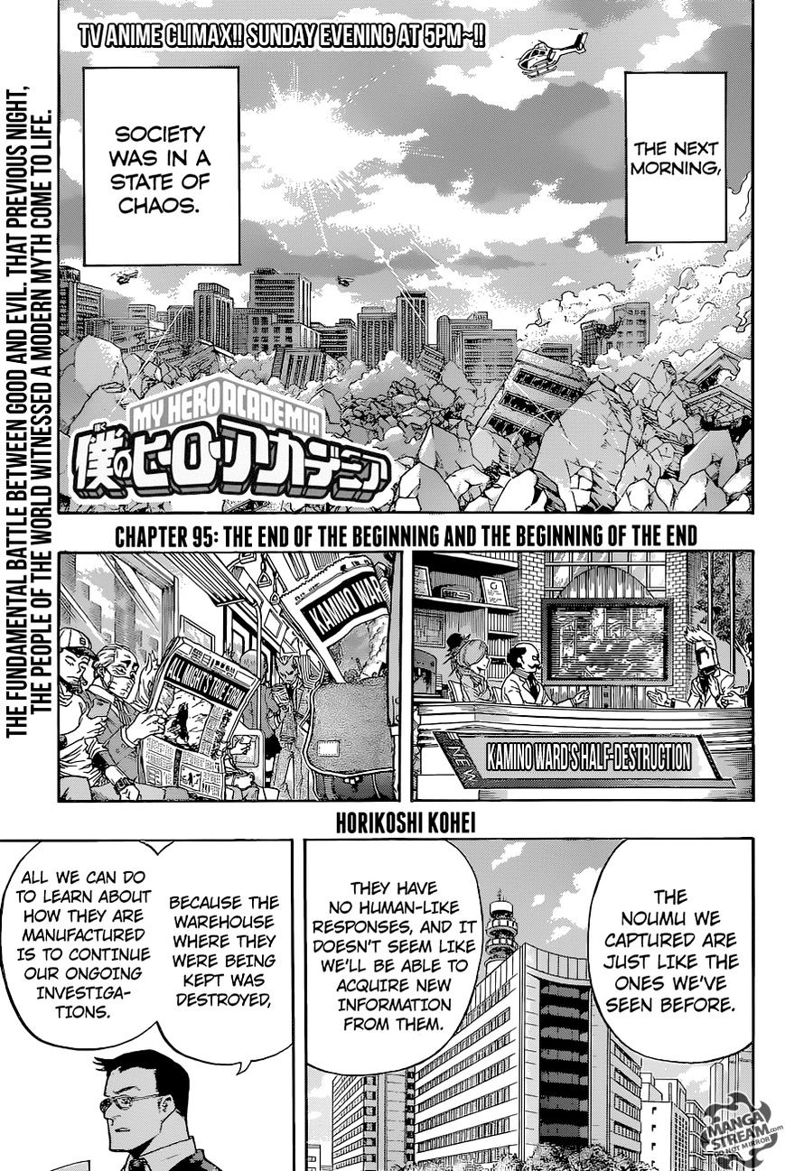 Page 1 of Chapter 95