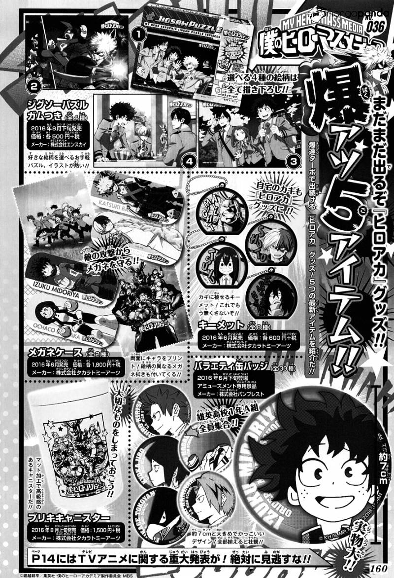 Page 2 of Chapter 96
