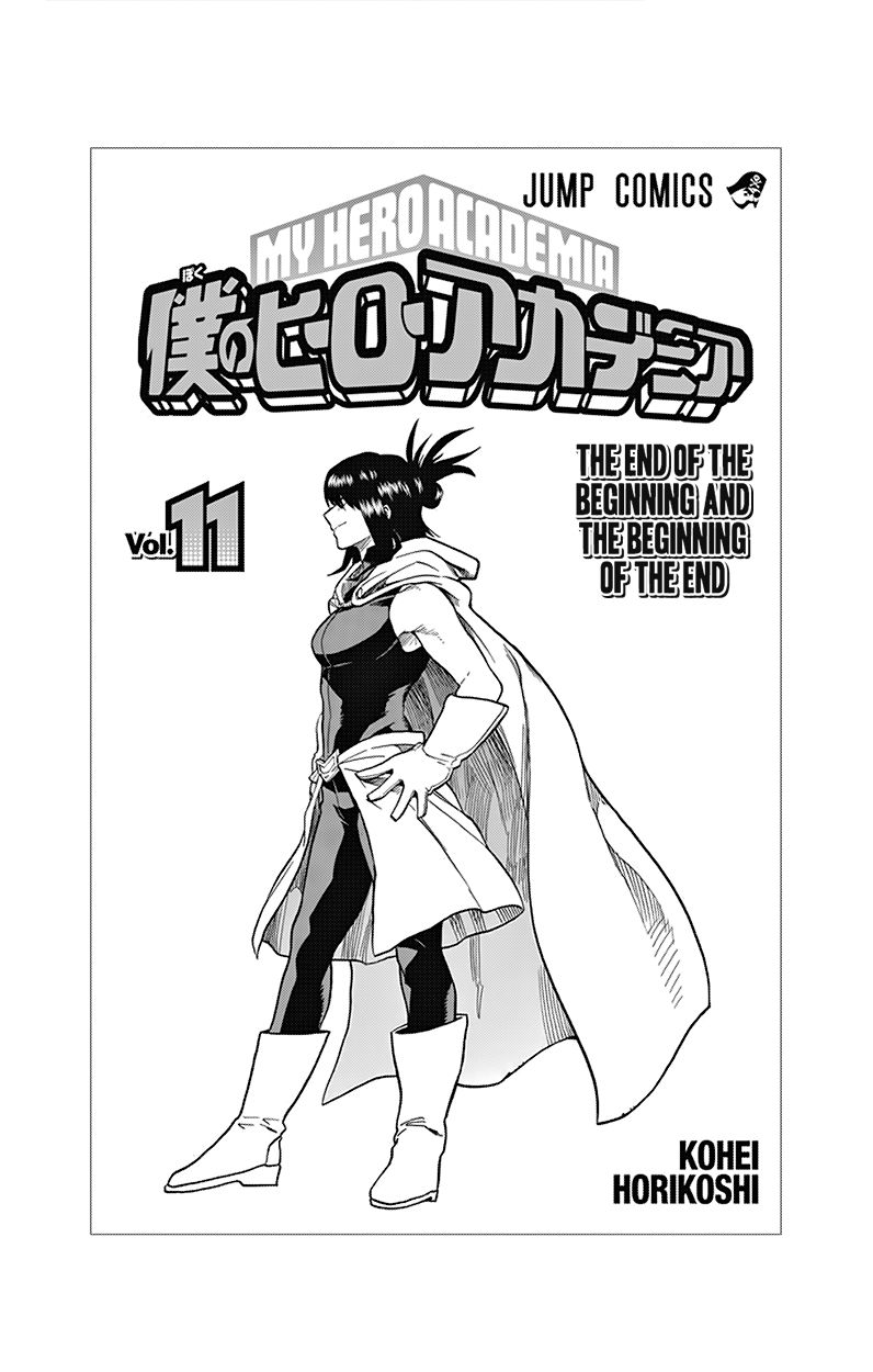 Page 3 of Chapter 99.5