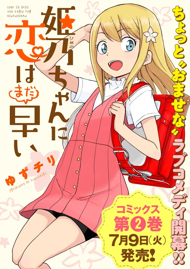 Page 1 of Chapter 10.7