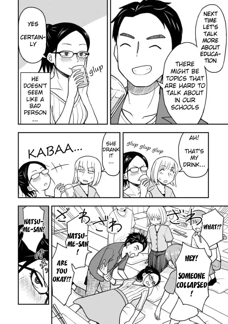 Page 3 of Chapter 21.5
