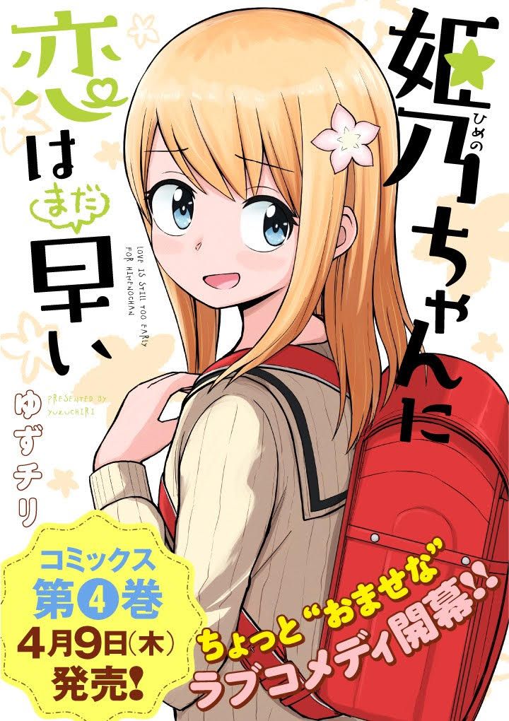 Page 1 of Chapter 46.5