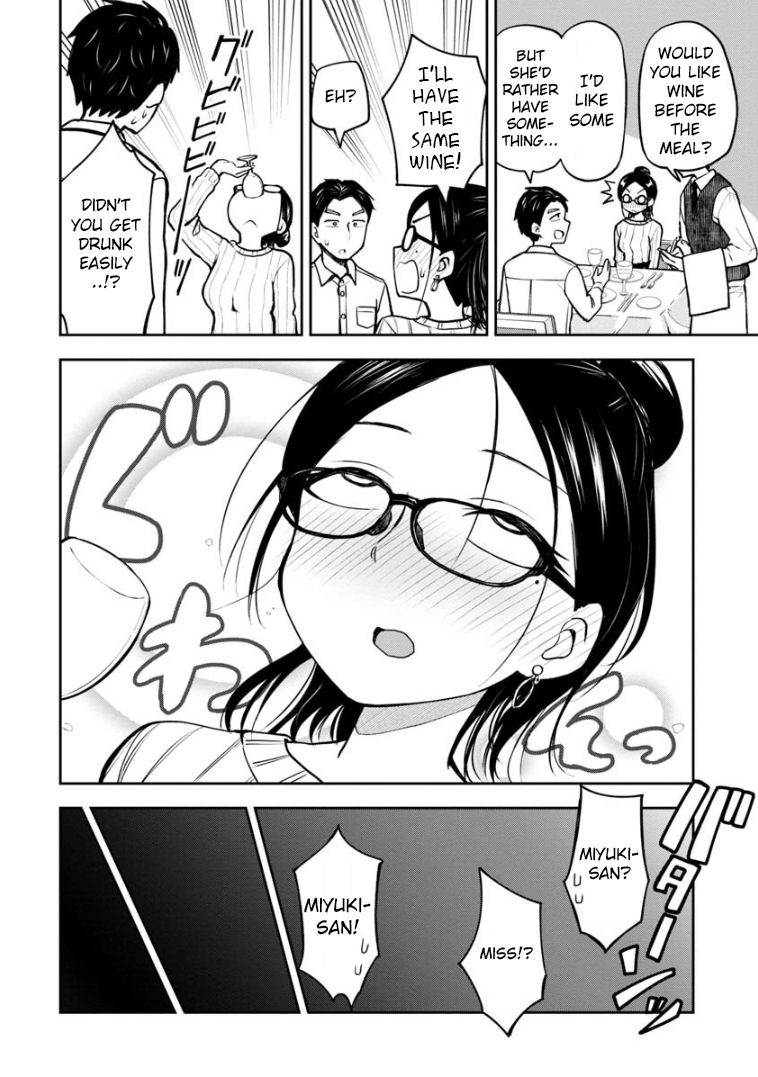 Page 3 of Chapter 57