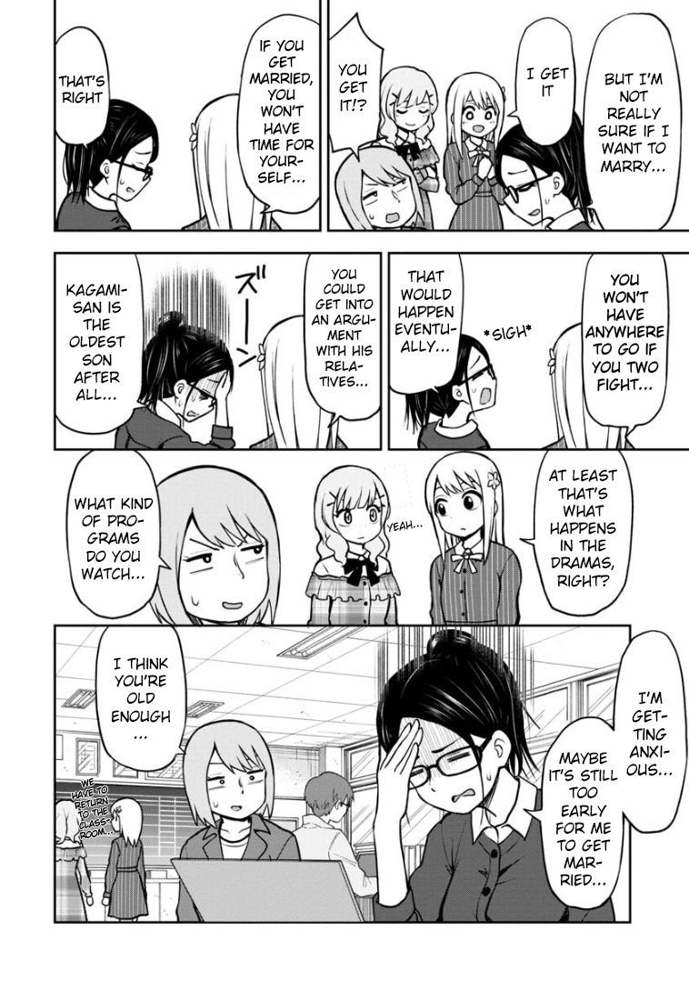Page 7 of Chapter 57