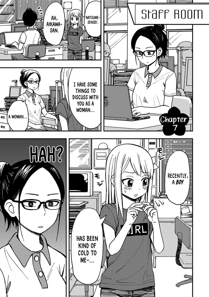 Page 1 of Chapter 7