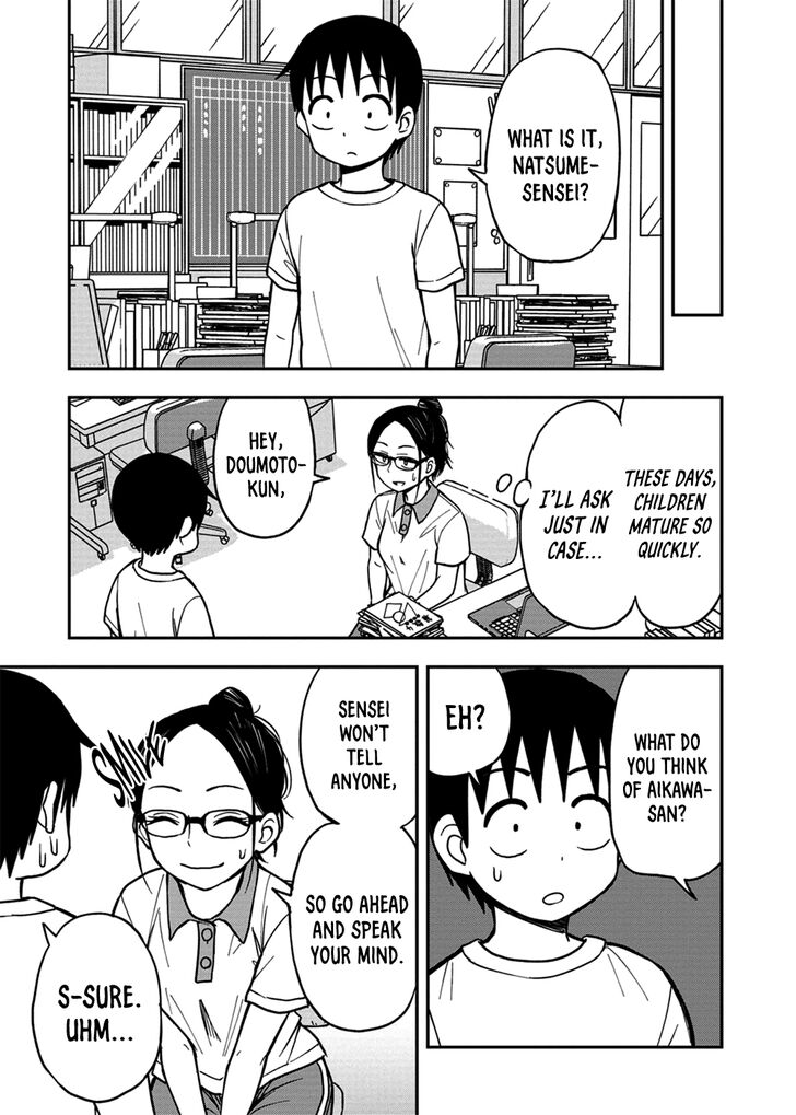 Page 3 of Chapter 7