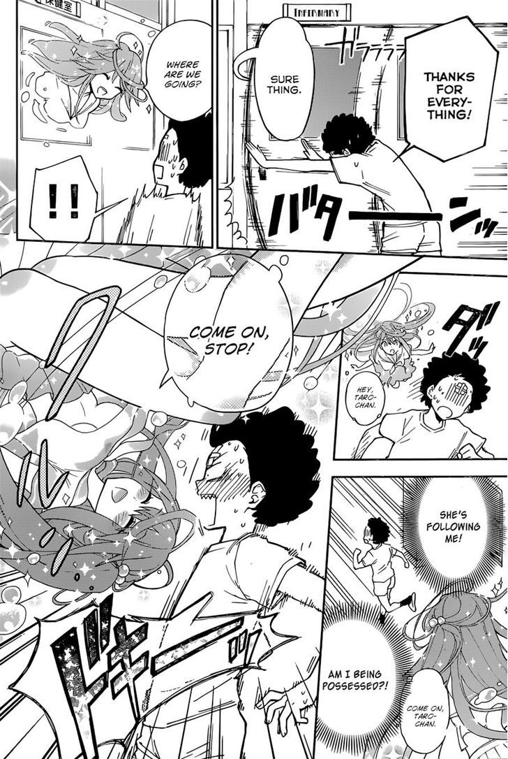 Page 17 of Chapter 1