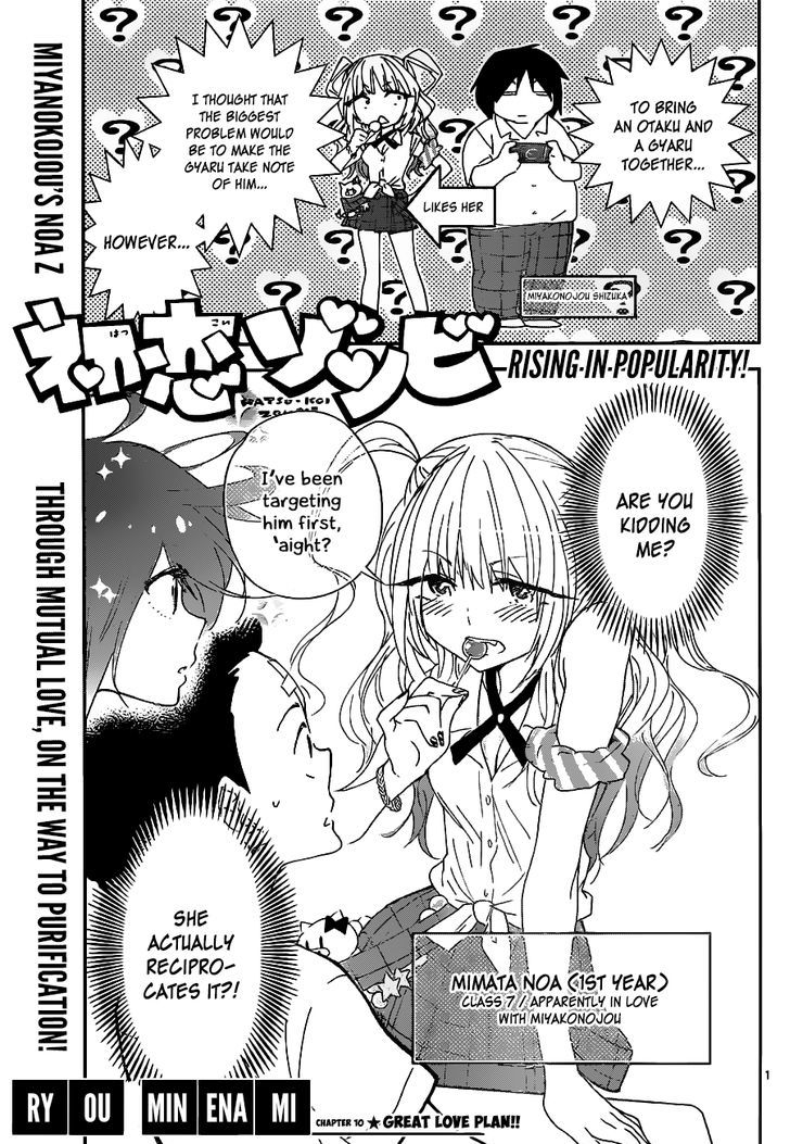 Page 3 of Chapter 10