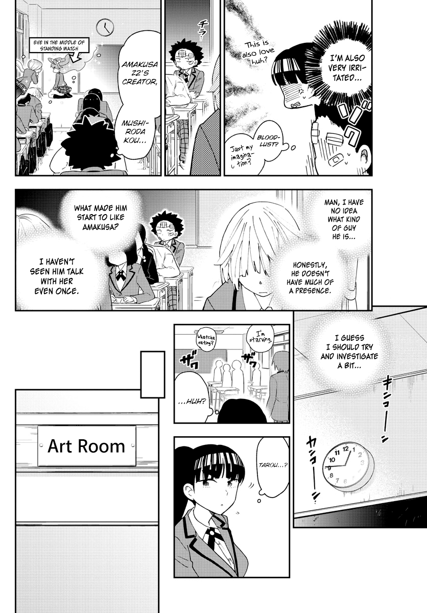 Page 8 of Chapter 100
