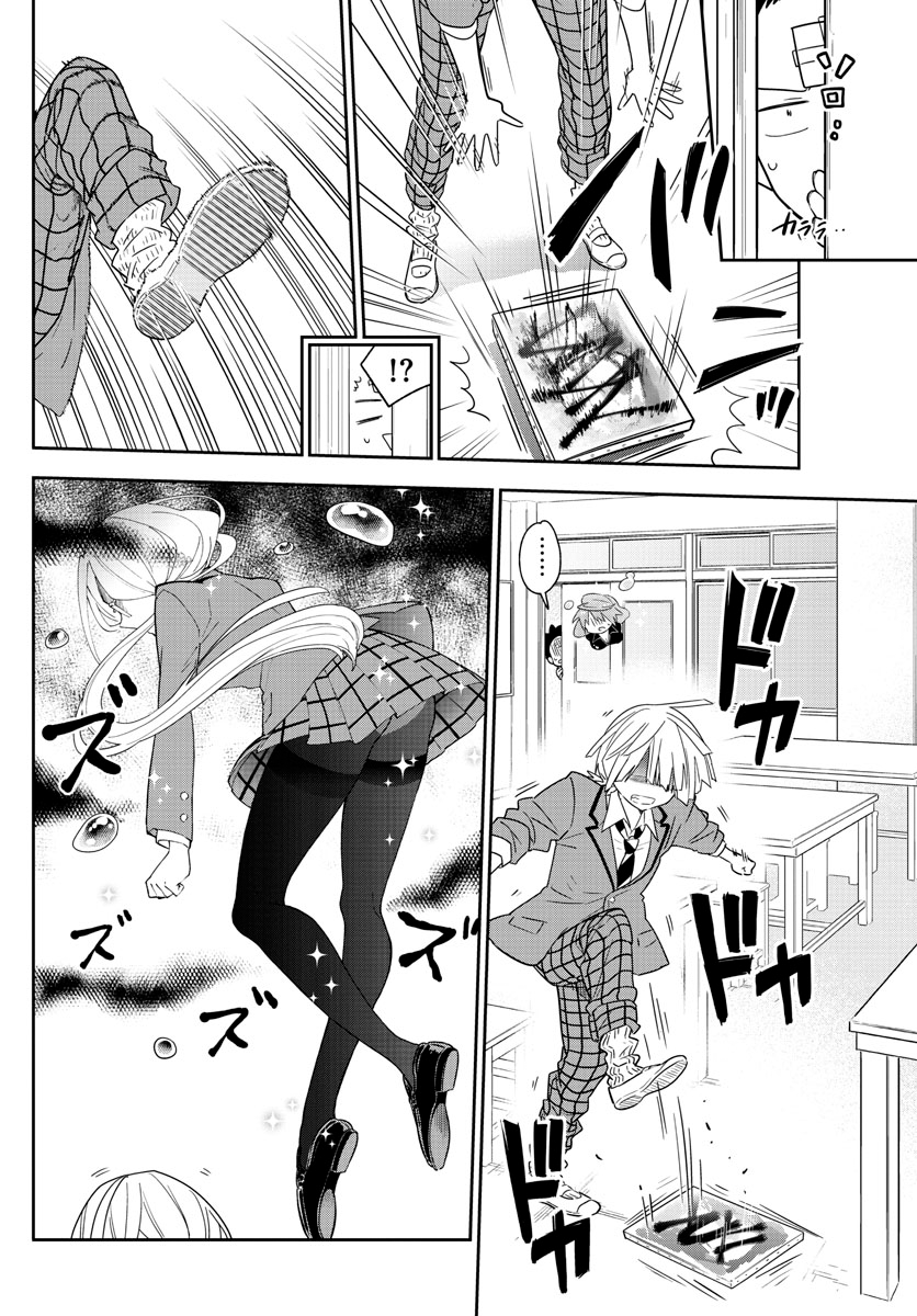 Page 10 of Chapter 100