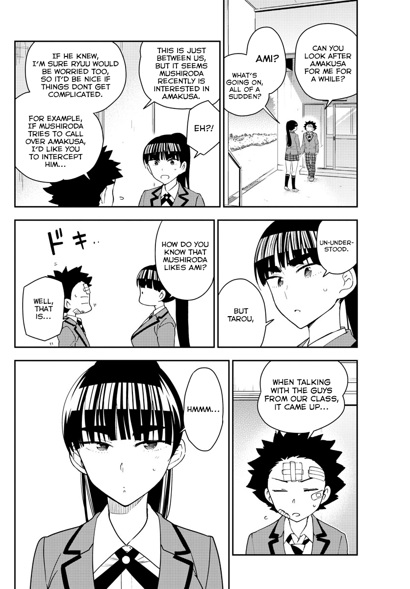 Page 14 of Chapter 100