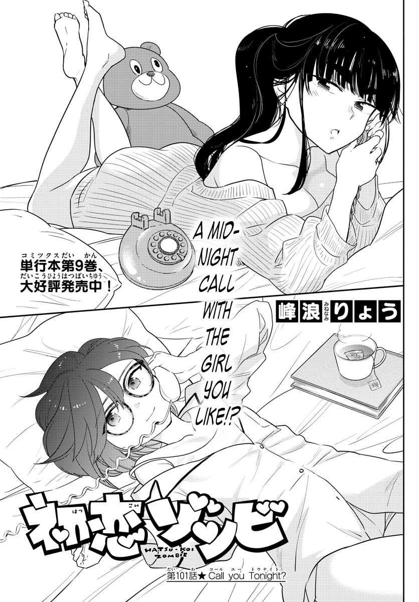 Page 1 of Chapter 101