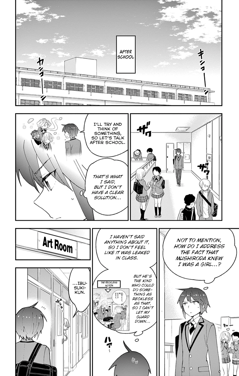 Page 14 of Chapter 103