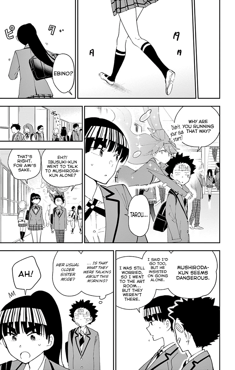 Page 17 of Chapter 103