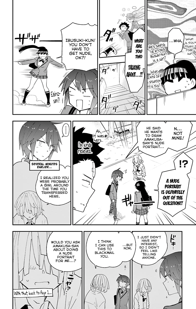 Page 2 of Chapter 104