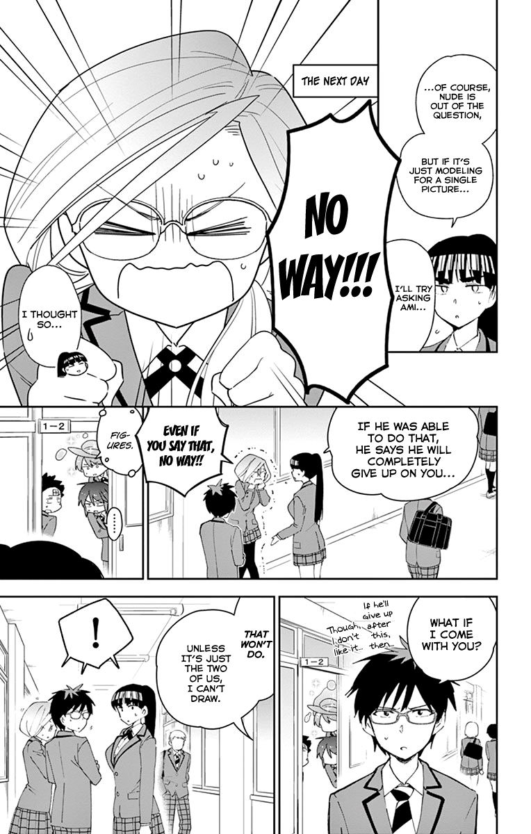 Page 3 of Chapter 104
