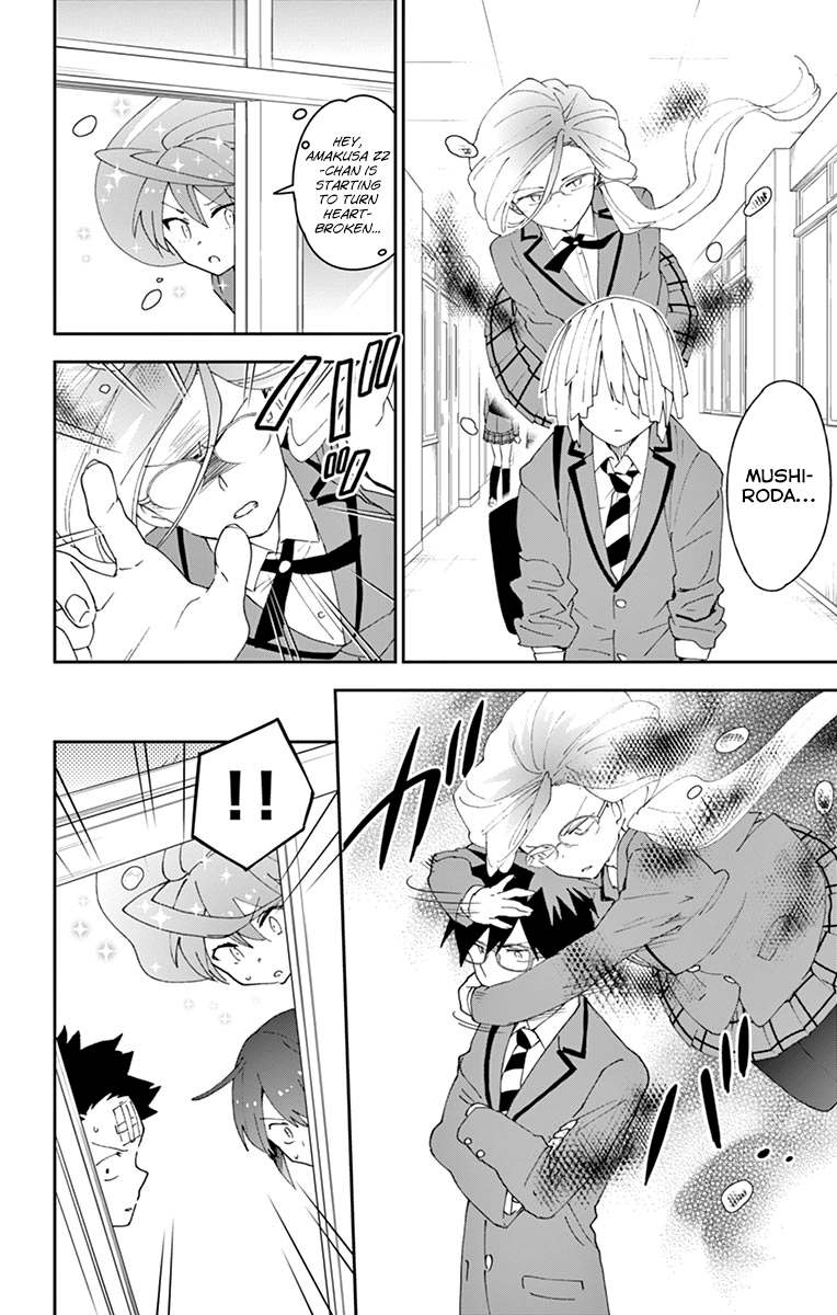 Page 4 of Chapter 104