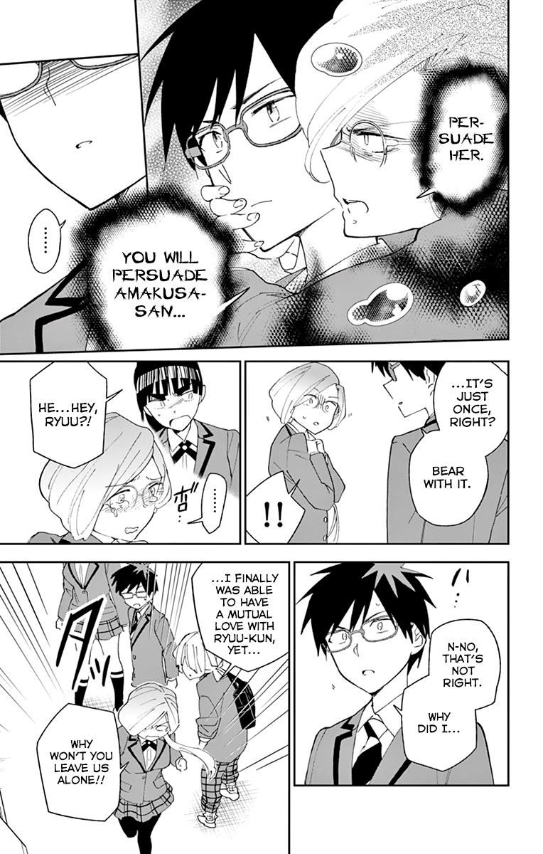 Page 5 of Chapter 104