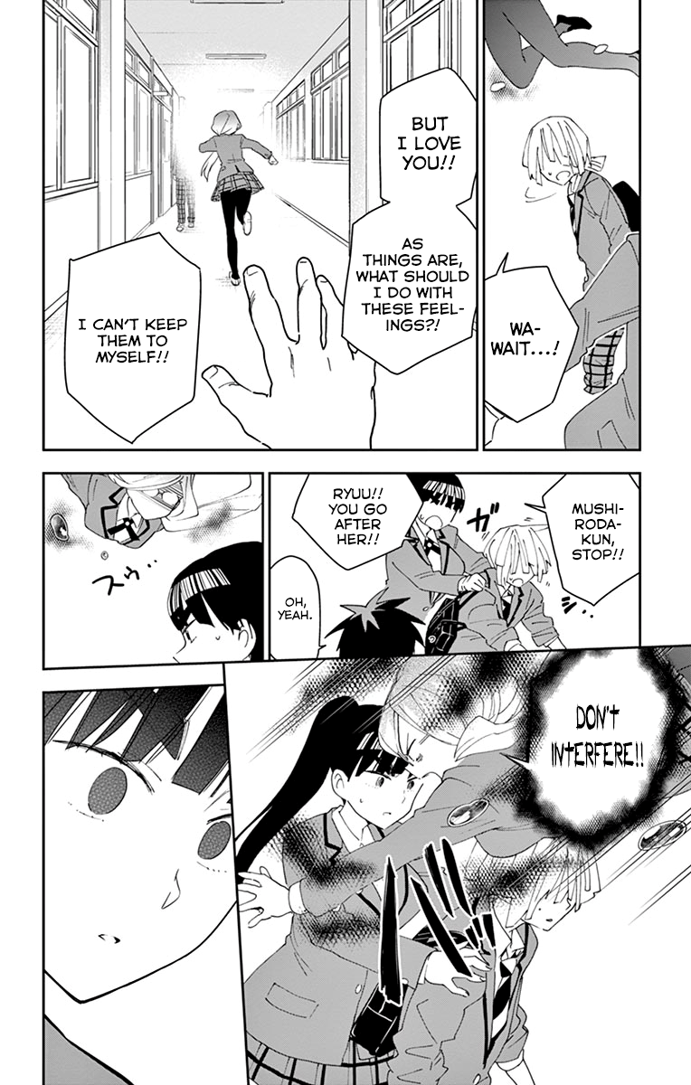 Page 6 of Chapter 104