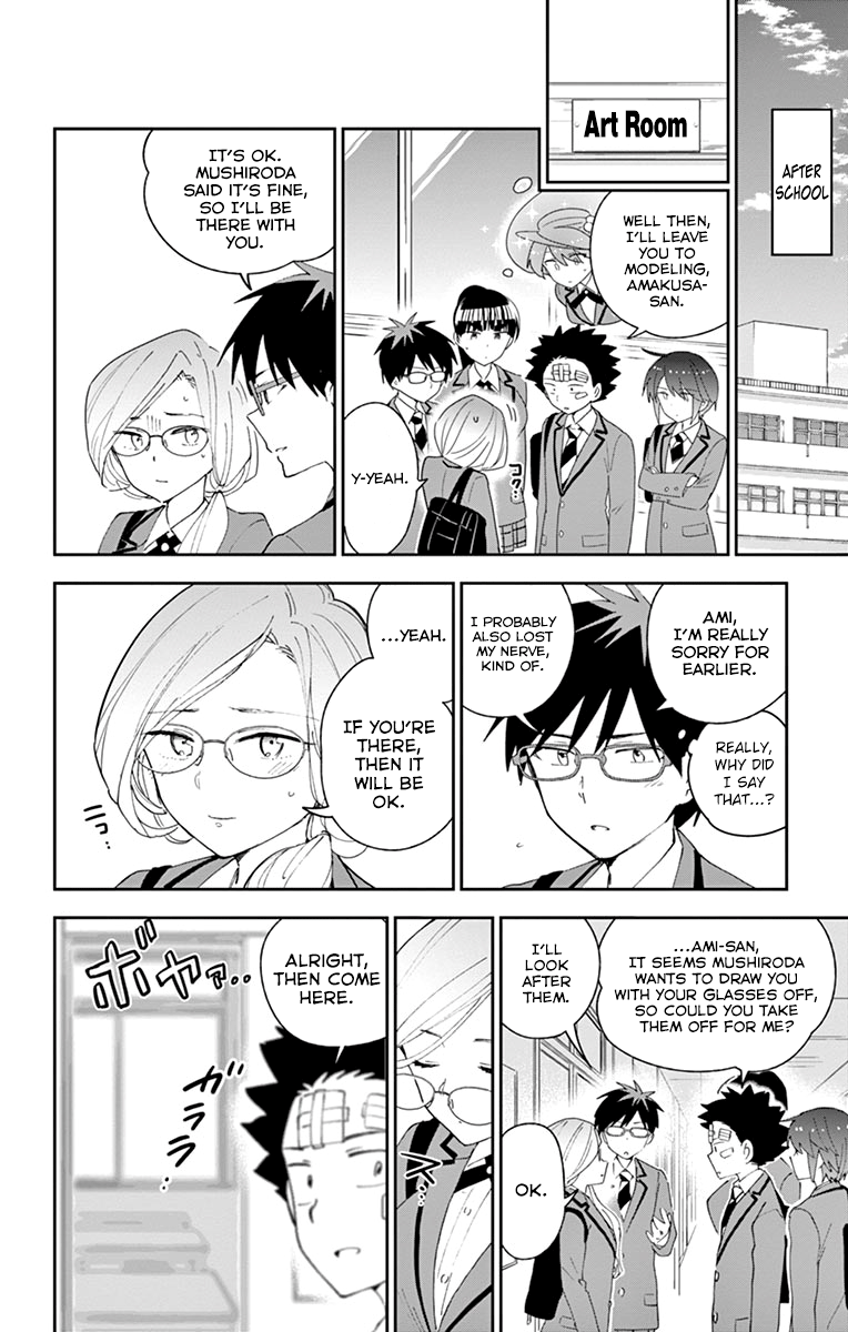 Page 10 of Chapter 104