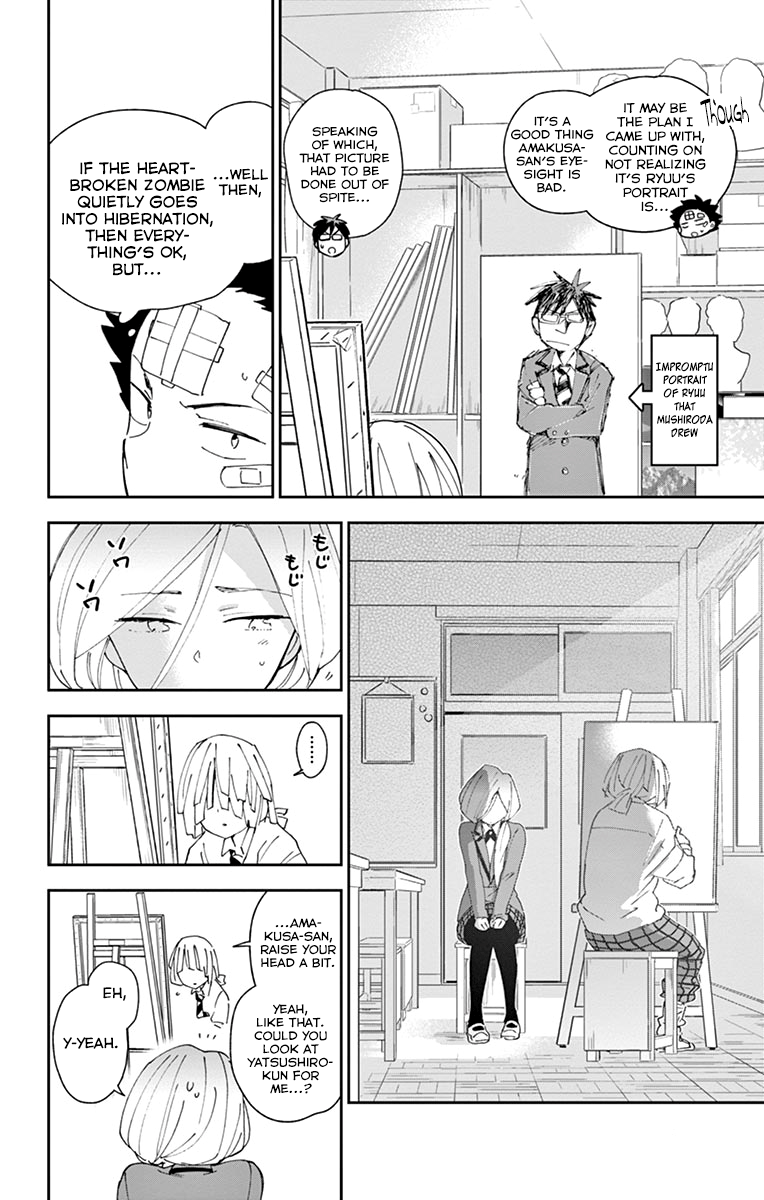 Page 12 of Chapter 104