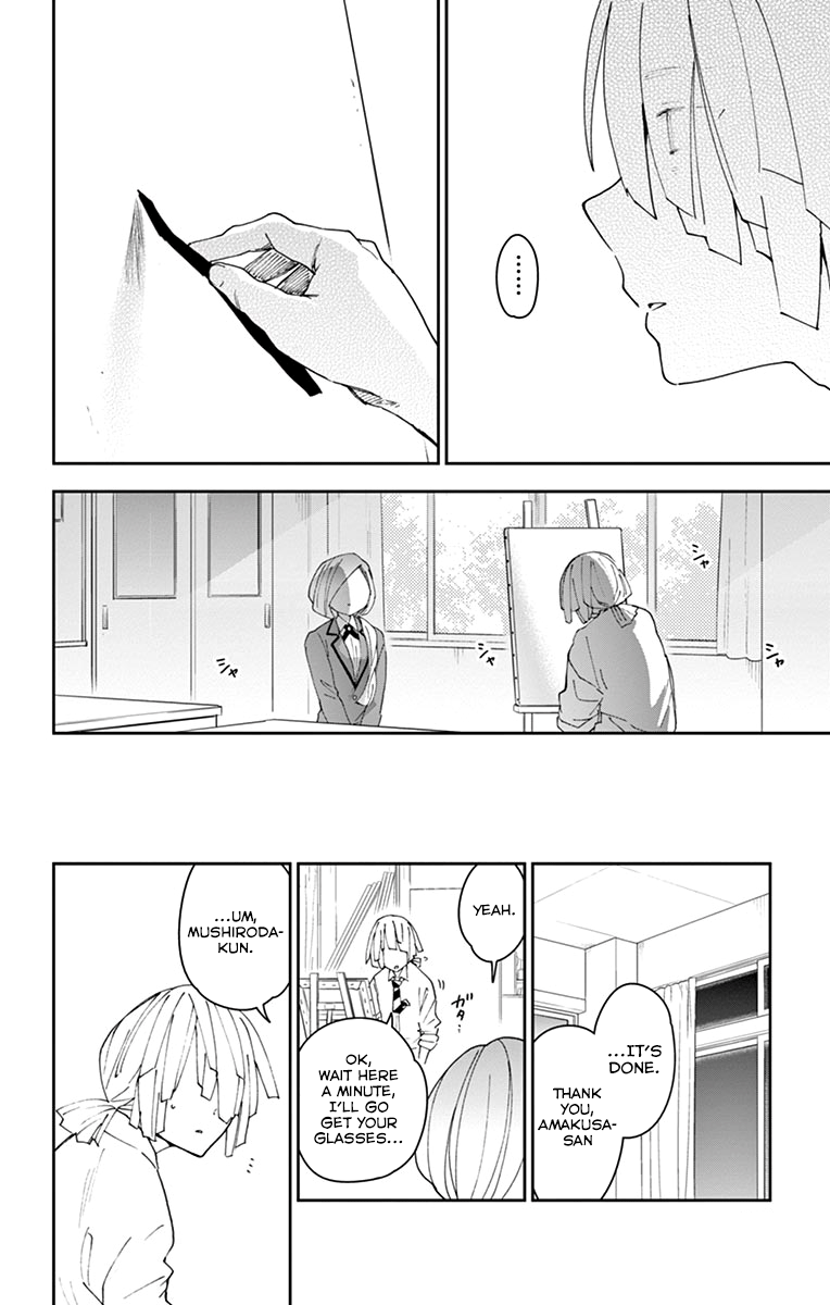Page 14 of Chapter 104