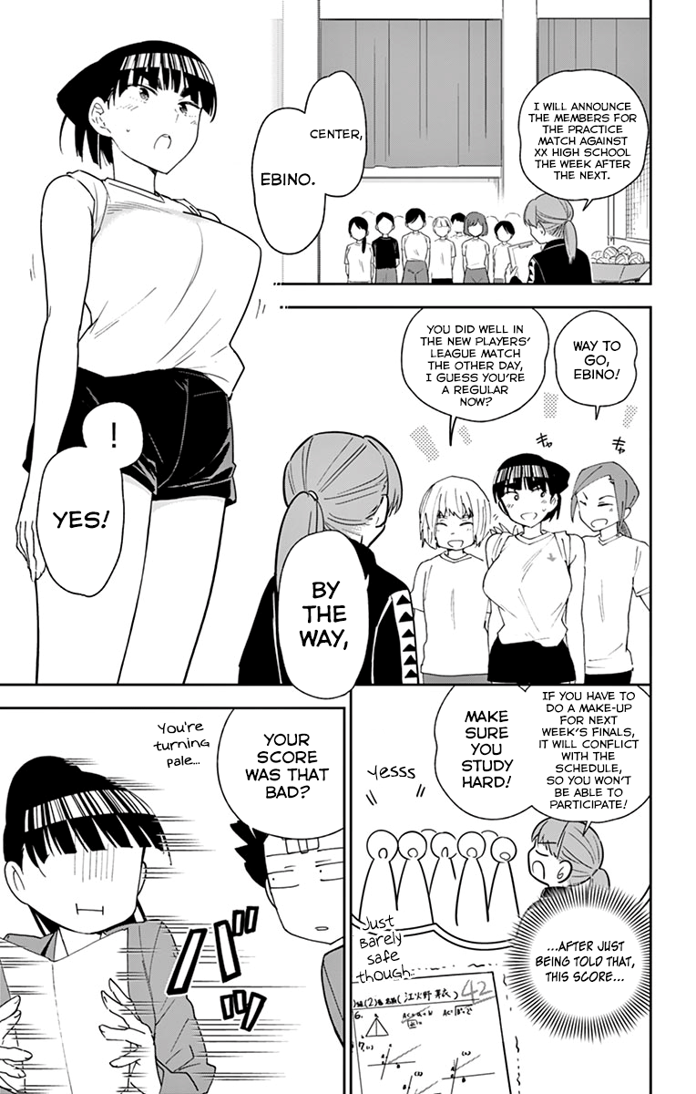 Page 3 of Chapter 105