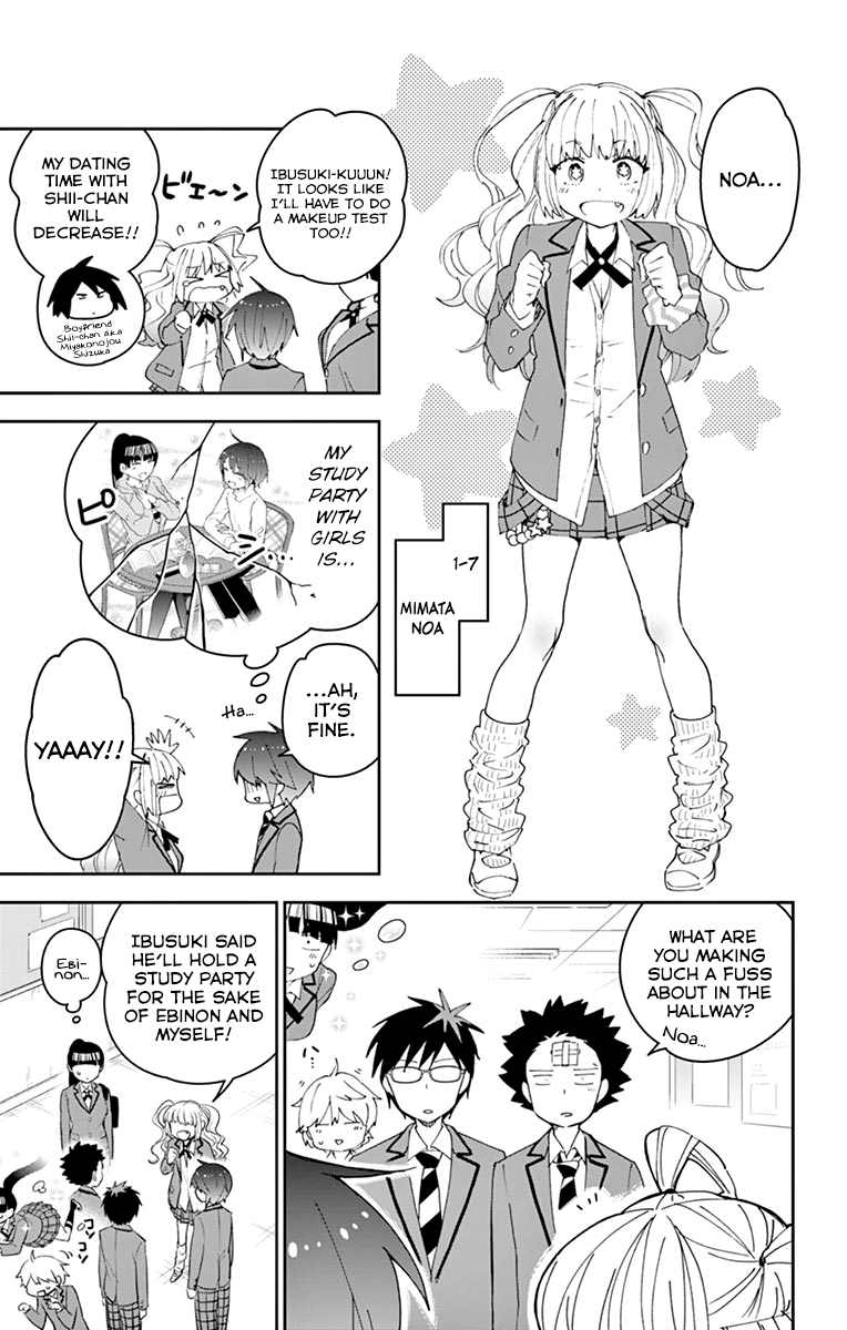 Page 9 of Chapter 105