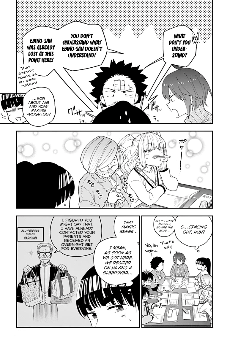 Page 3 of Chapter 106