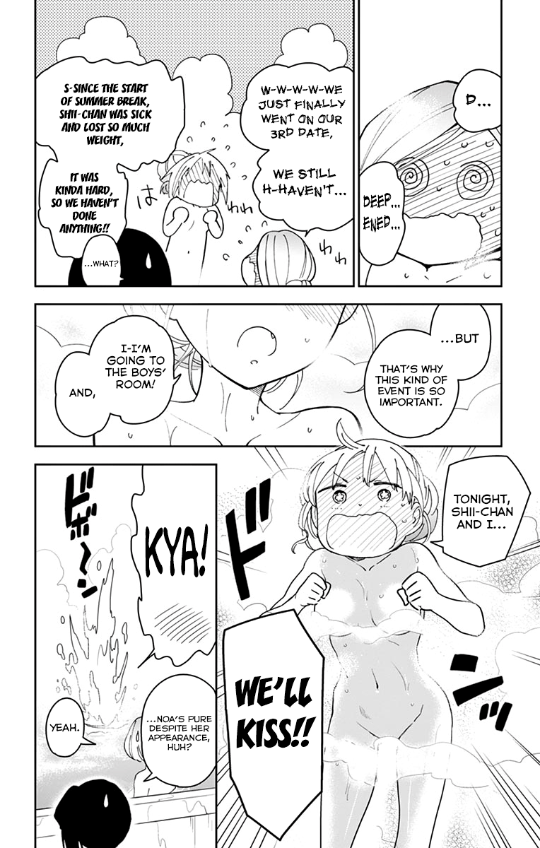 Page 16 of Chapter 106