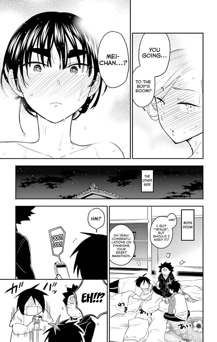 Page 17 of Chapter 106
