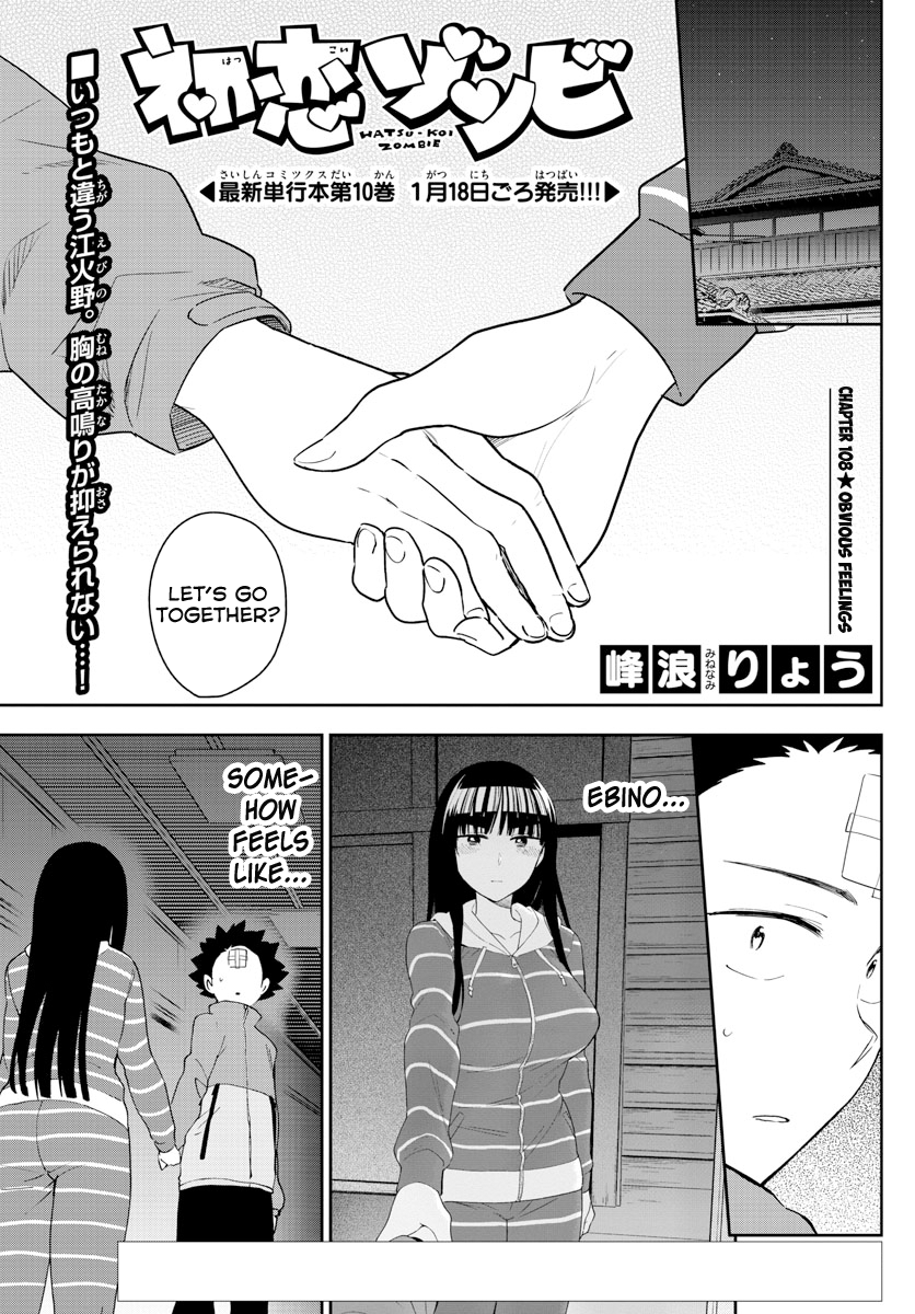 Page 1 of Chapter 108