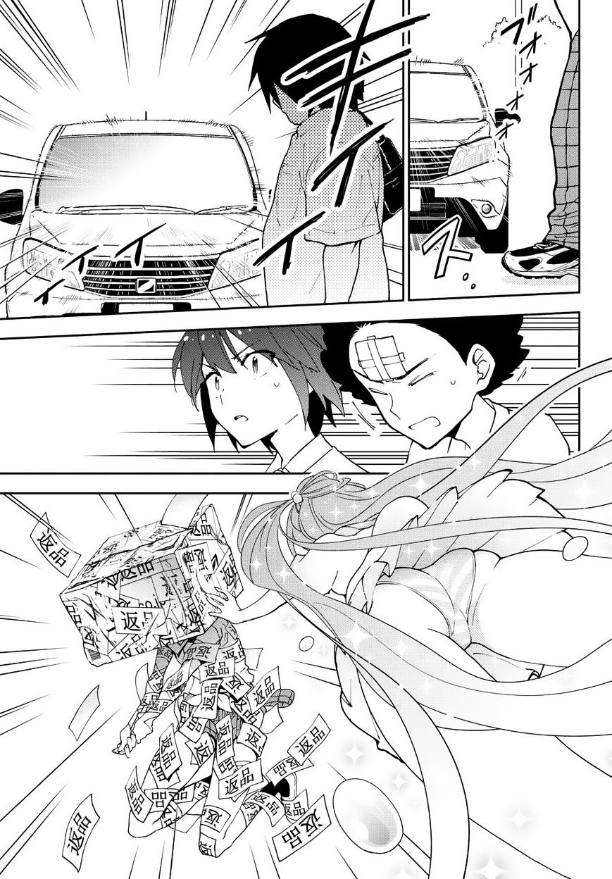 Page 8 of Chapter 11