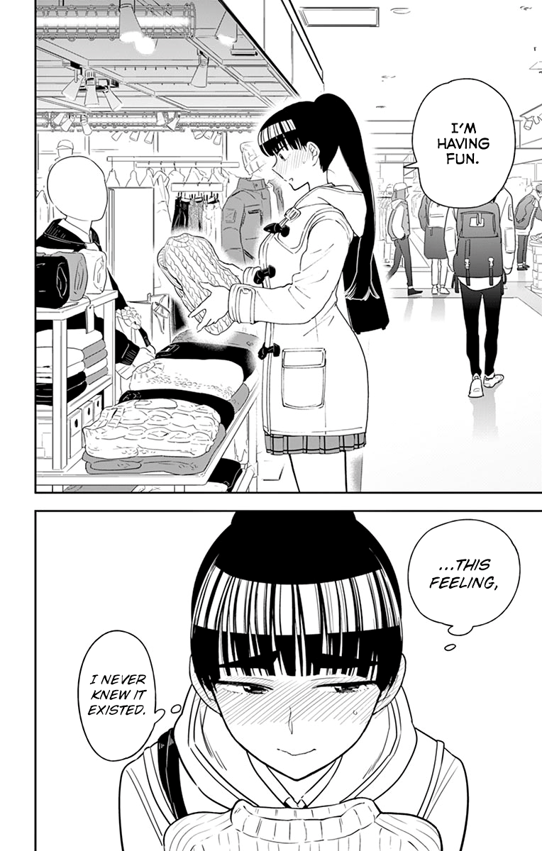 Page 12 of Chapter 110
