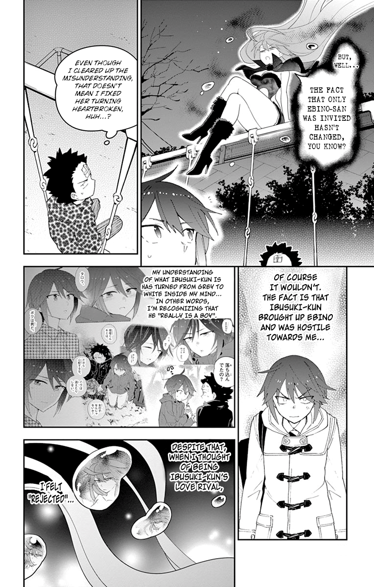 Page 12 of Chapter 112