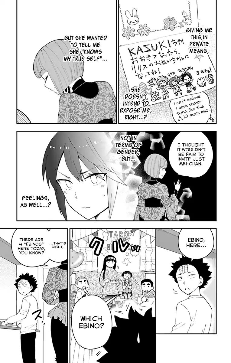 Page 11 of Chapter 115
