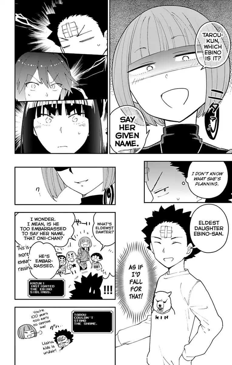 Page 12 of Chapter 115