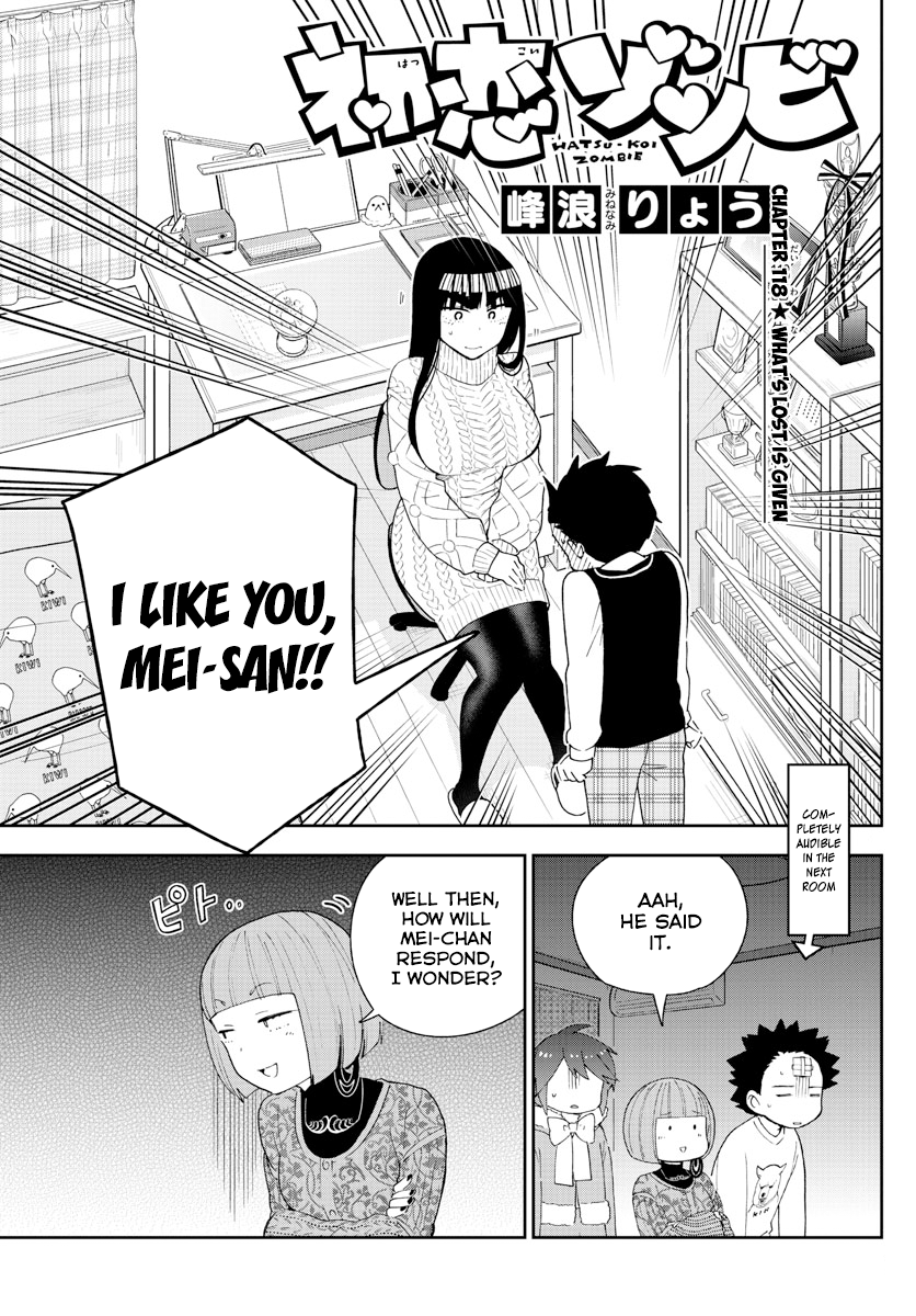 Page 1 of Chapter 118