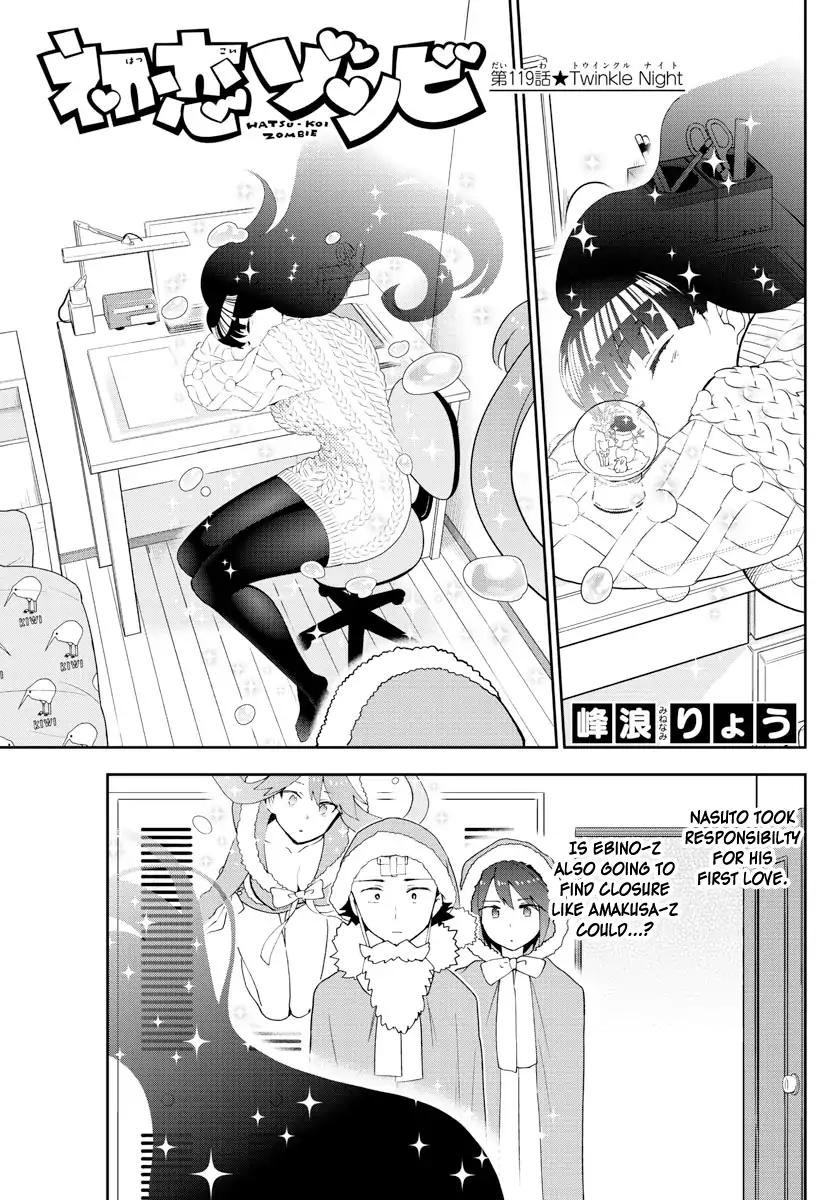 Page 1 of Chapter 119