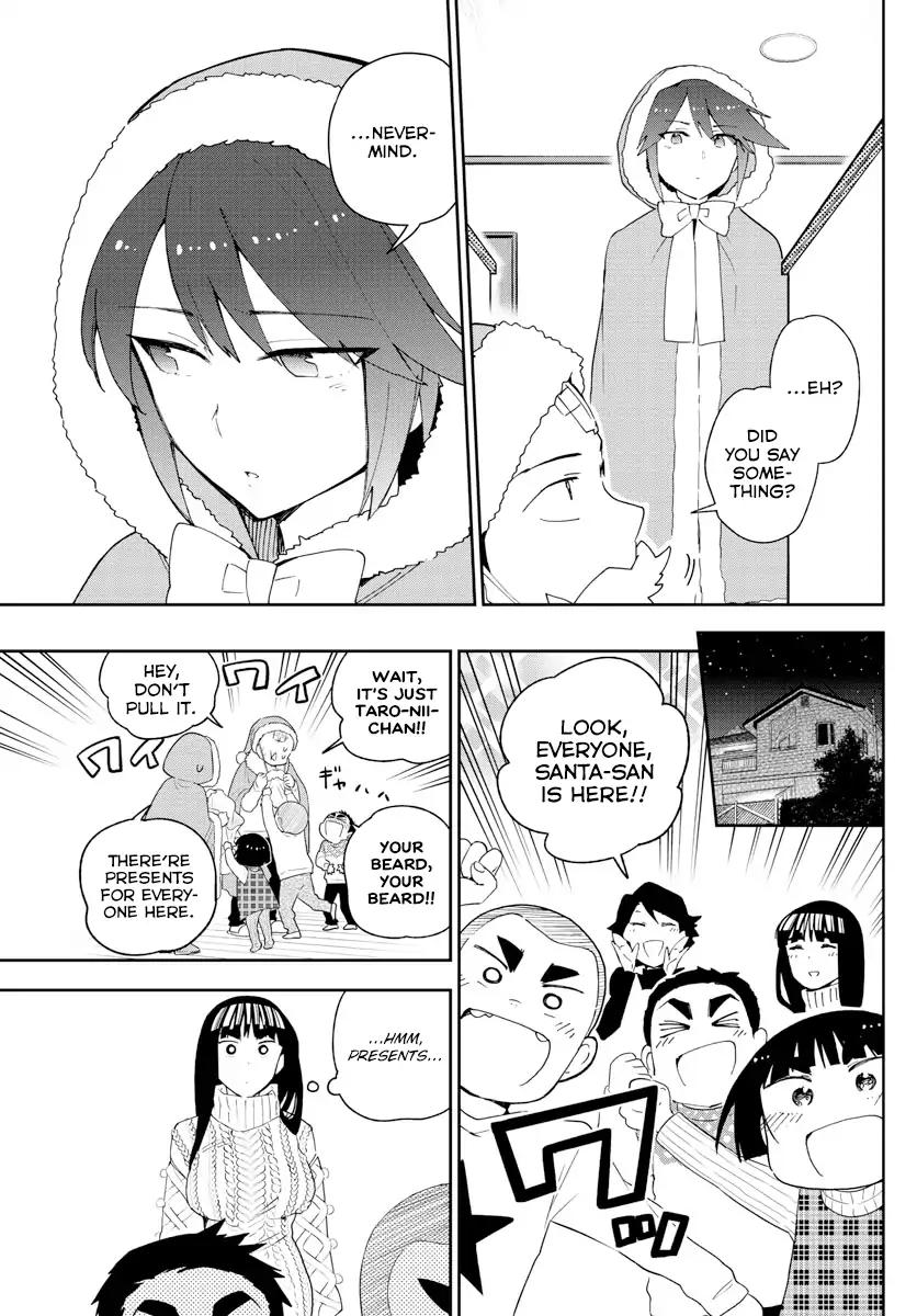 Page 3 of Chapter 119