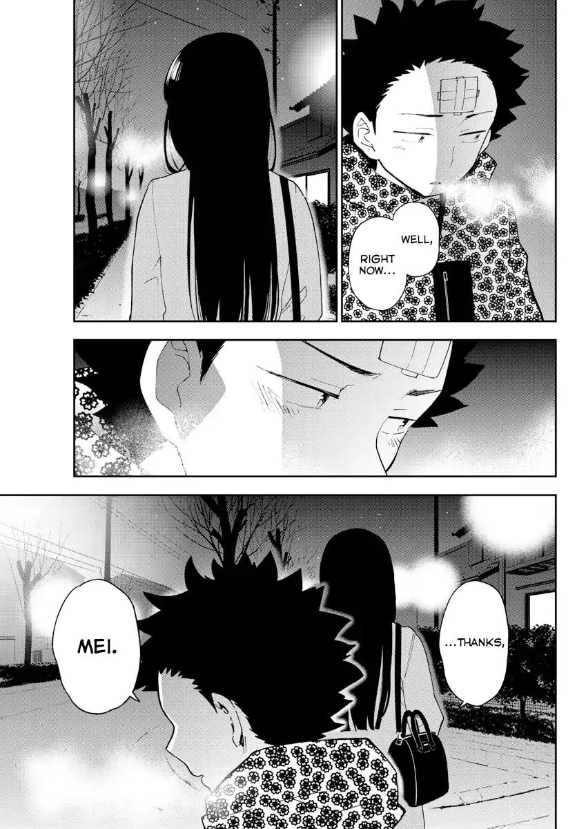 Page 11 of Chapter 119