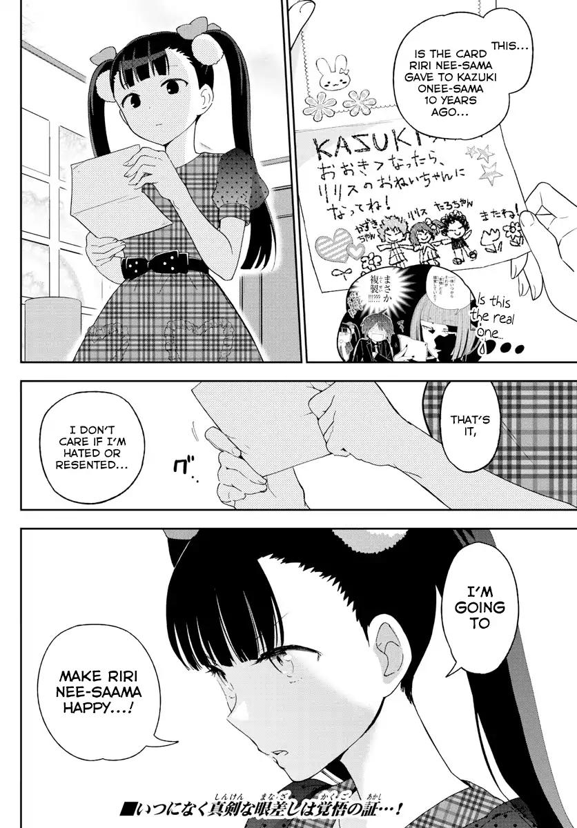 Page 17 of Chapter 119