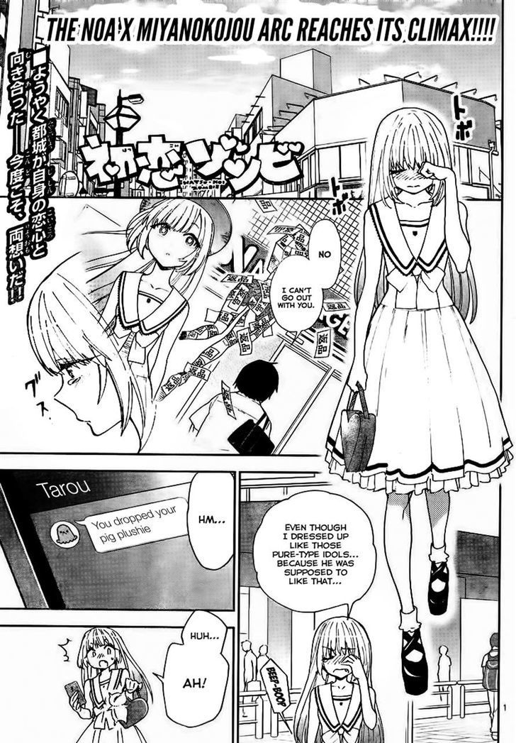 Page 1 of Chapter 12