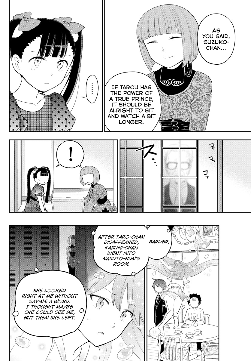 Page 6 of Chapter 121