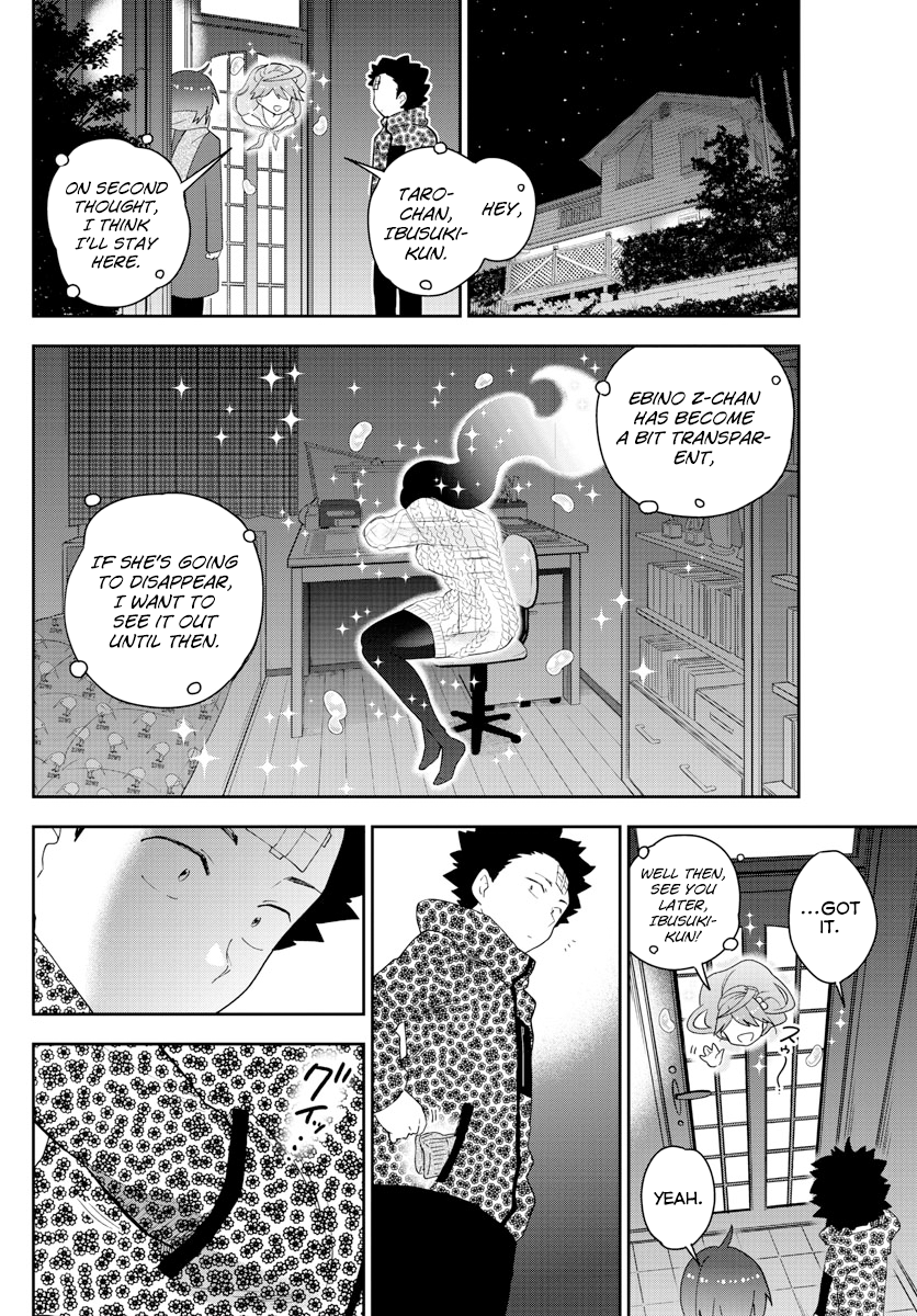Page 8 of Chapter 121