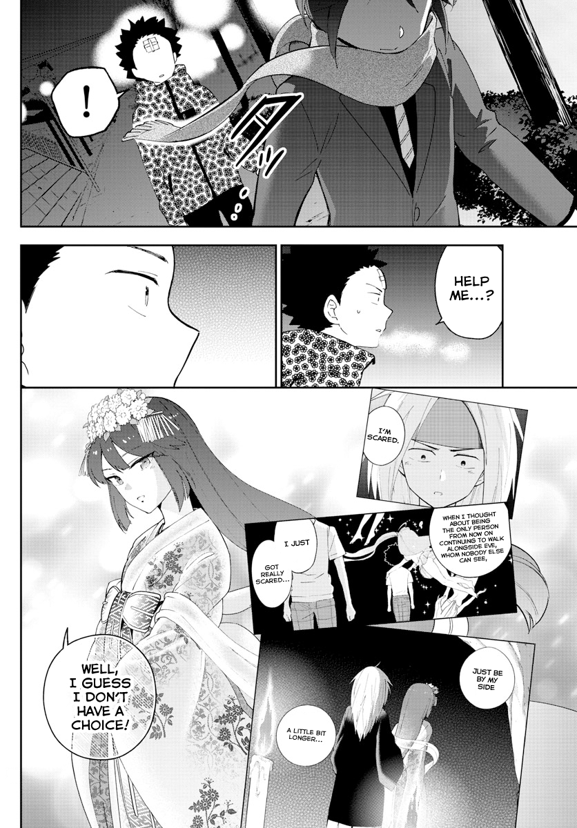 Page 14 of Chapter 121