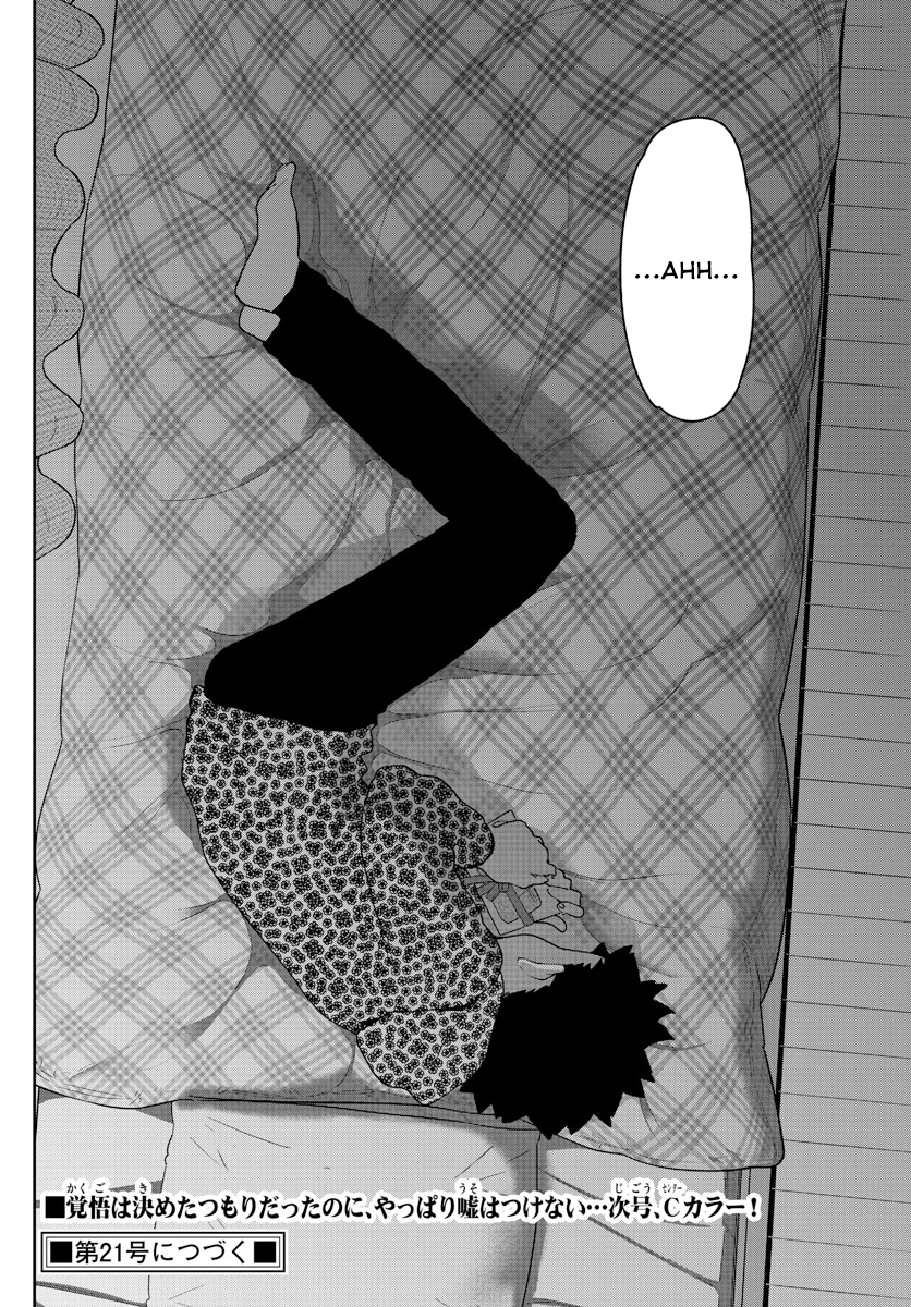 Page 20 of Chapter 121