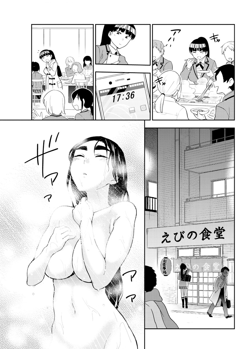 Page 4 of Chapter 122