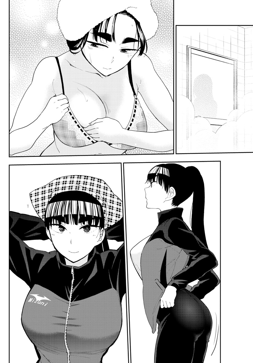 Page 5 of Chapter 122