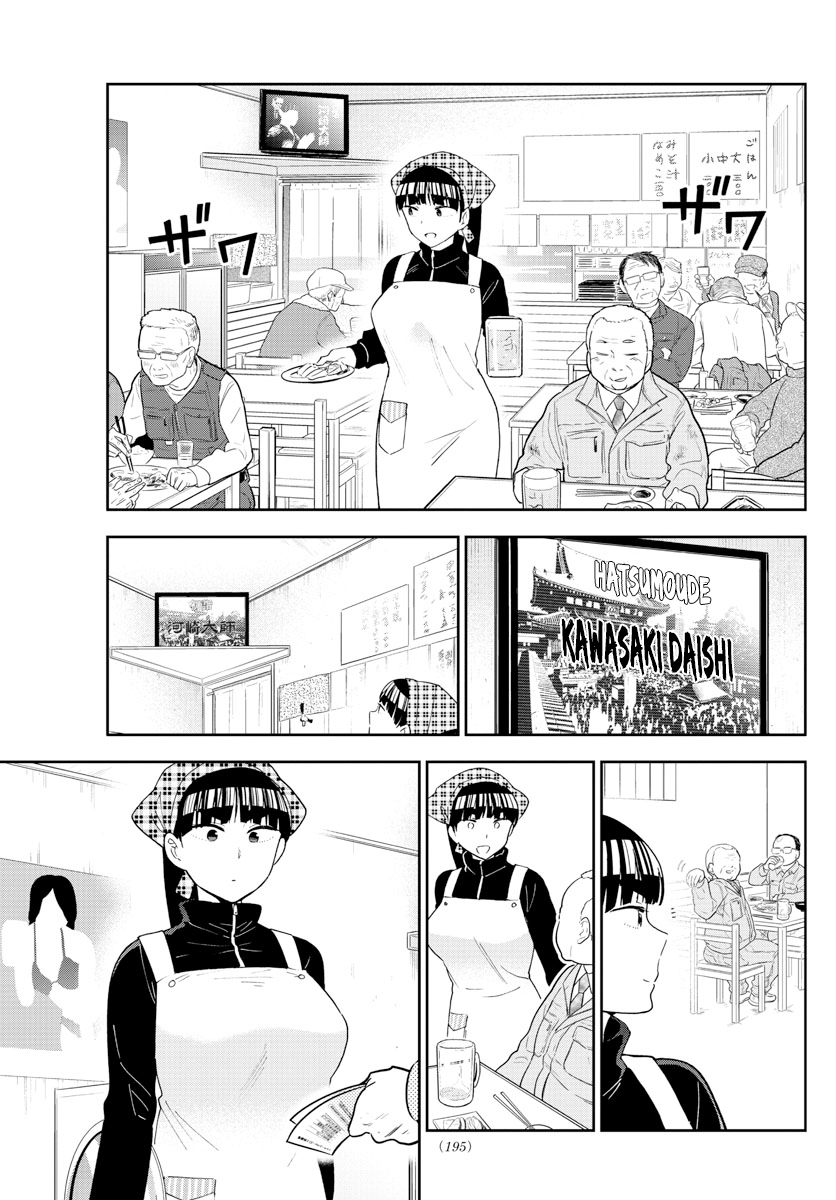 Page 6 of Chapter 122